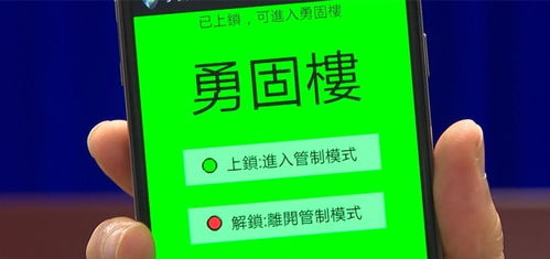 臺陸軍禁止士兵攜帶蘋果手機進軍營 一個管理軟件兼容性問題引發的信息安全思考