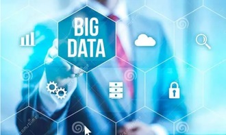 智慧沈陽(yáng) 聚焦大數(shù)據(jù)，筑牢網(wǎng)絡(luò)信息安全基石