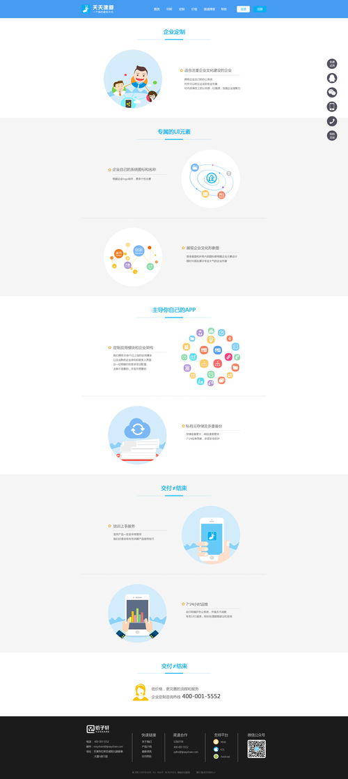 構(gòu)筑安全防線 產(chǎn)品官網(wǎng)UI設(shè)計(jì)與網(wǎng)絡(luò)信息安全軟件開(kāi)發(fā)的一體化策略